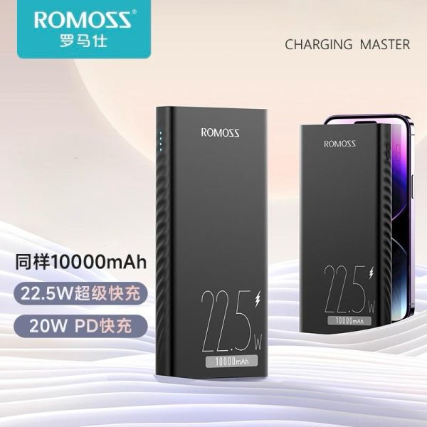 Romoss PHG10F Power Bank 10000mAh